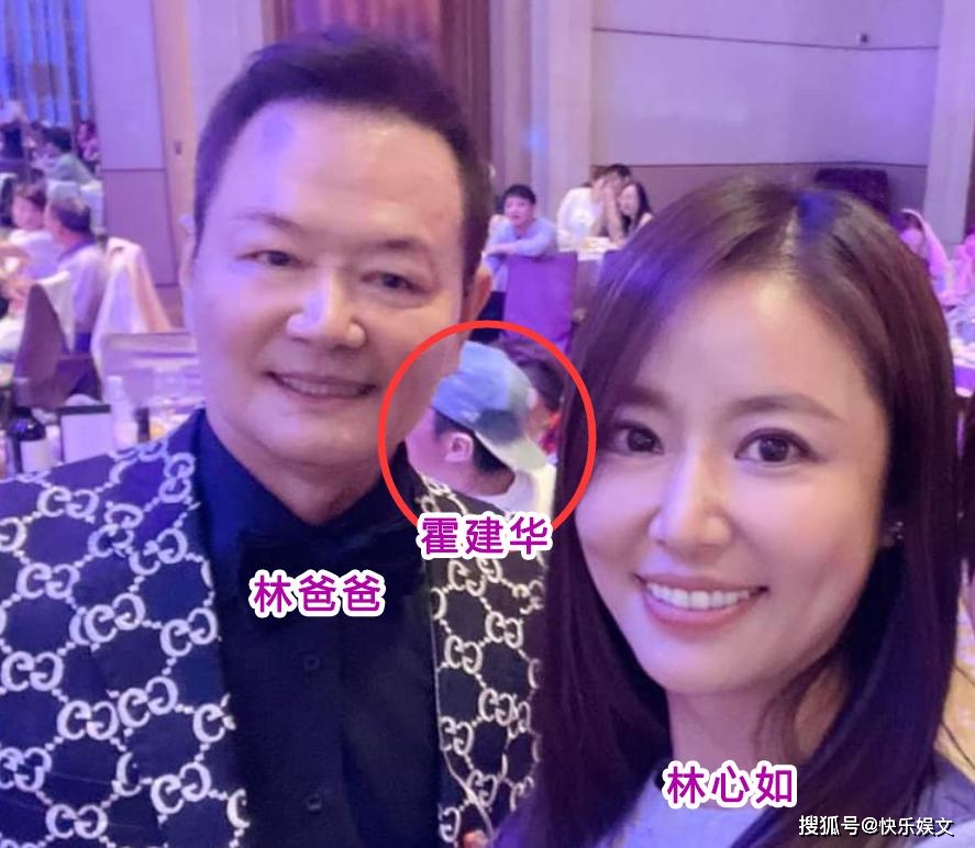 林心如_林心如与霍建华的最新消息_林心如整容