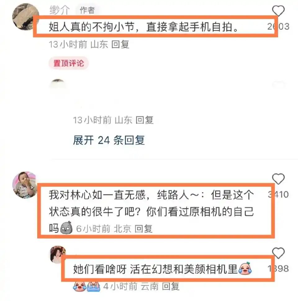 林志颖和林心如为什么分手_林心如_快乐大本营赵薇林心如