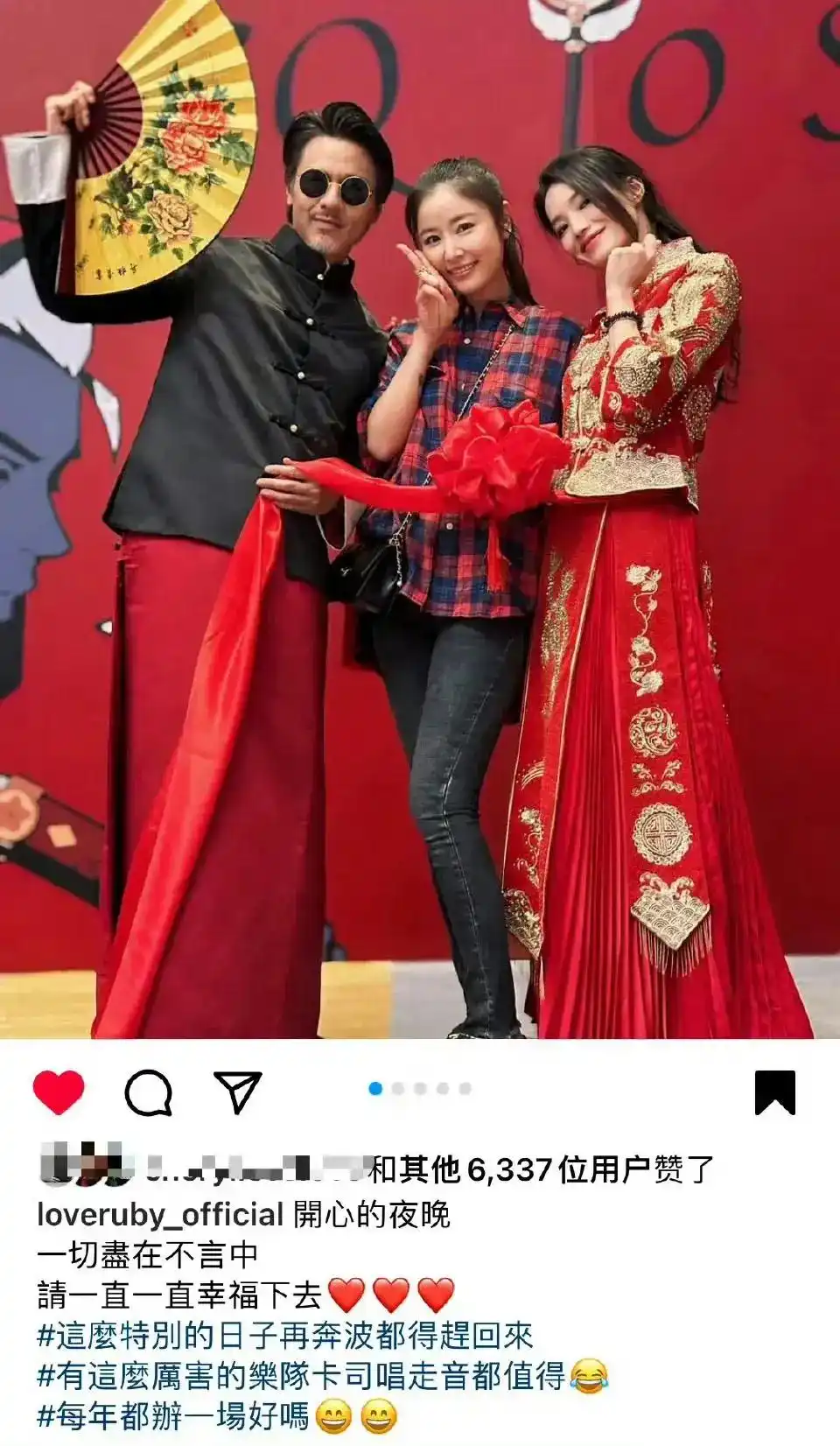 林志颖和林心如为什么分手_快乐大本营赵薇林心如_林心如