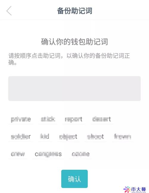 imtoken数字资产钱包应用程序：官网下载及使用操作技巧全介绍