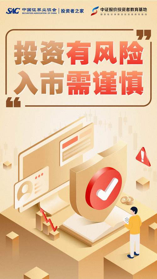 imToken官网APP：提供投资教育与丰富资源助力投资者前行