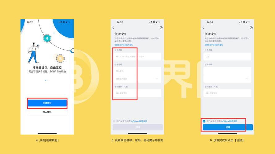 imToken钱包应用：官方下载途径及加密货币管理全解析