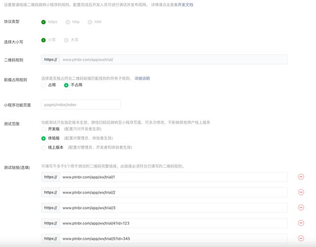 确保imtoken官网下载链接安全的方法：查网址域名与备案信息