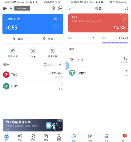imToken钱包新版本引热议，用户反馈功能与界面体验提升