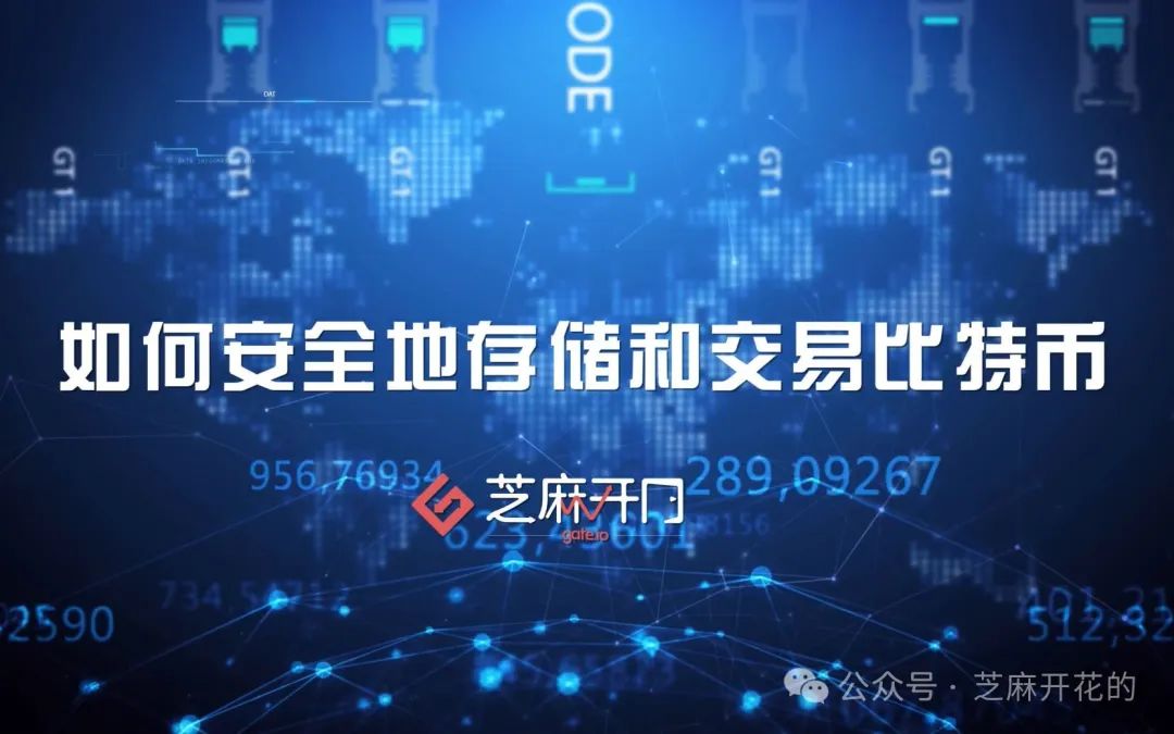 币圈冷钱包_通过冷钱包官方网站了解新币种信息 | 把握市场机会_冷钱包btc