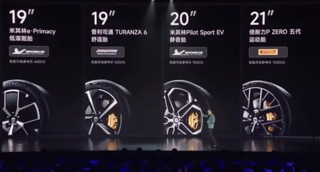 小米汽车你敢开吗_驾驶者的感受:小米汽车的操控质量_小米汽车suv