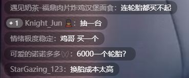 小米汽车你敢开吗_驾驶者的感受:小米汽车的操控质量_小米汽车suv