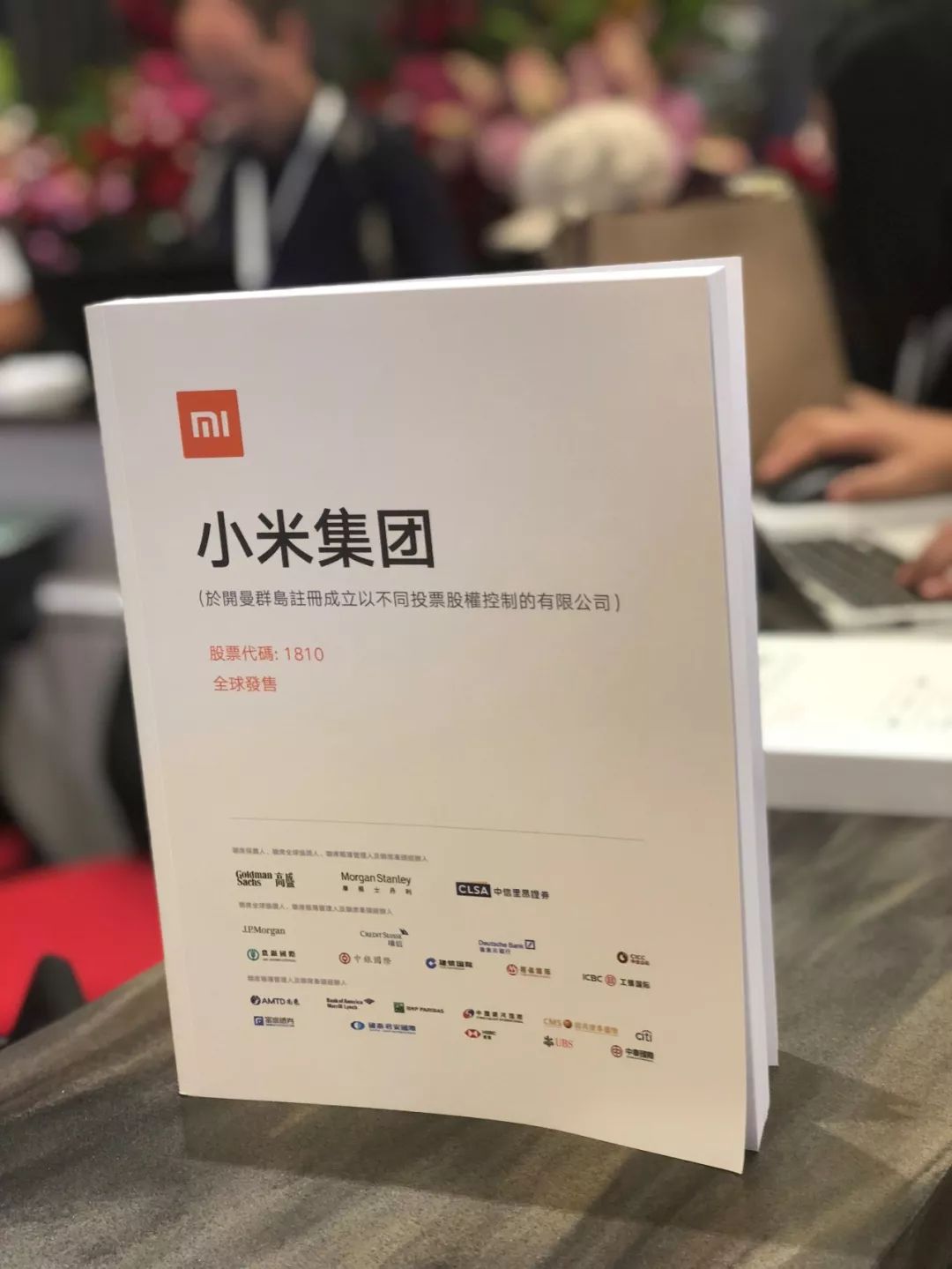 小米的应用有哪些_小米手机在各领域的应用与表现_小米所涉及的领域