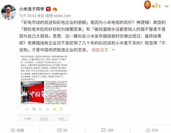 小米的应用有哪些_小米手机在各领域的应用与表现_小米直达常用的应用内功能