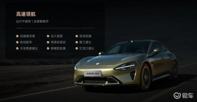 小米汽车智能驾驶招聘_小米智能车价格_小米汽车的智能驾驶模式带来新体验