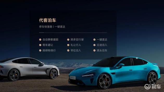 小米汽车智能驾驶招聘_小米汽车的智能驾驶模式带来新体验_小米智能车价格