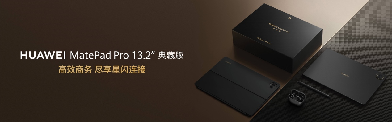 华为高端商务手机mate_Mate系列手机在商务中的应用_华为的商务手机