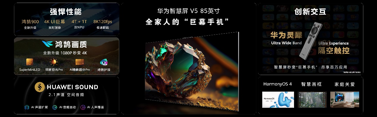 Mate系列手机在商务中的应用_华为的商务手机_华为高端商务手机mate