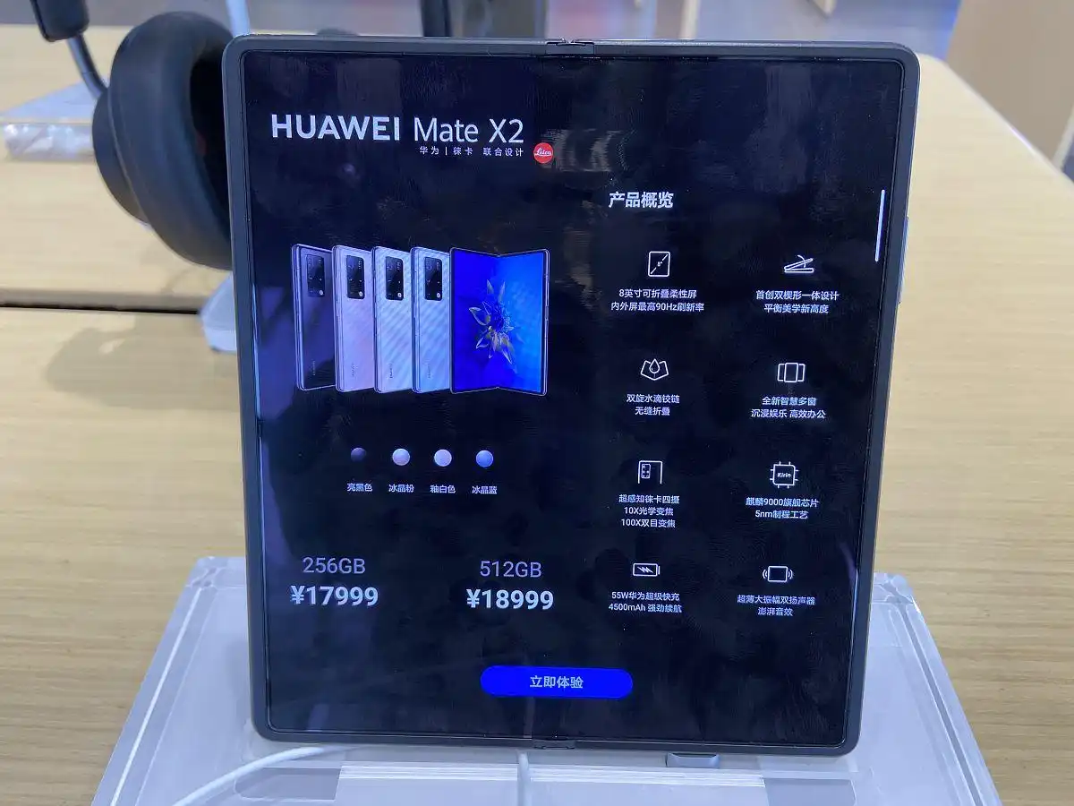 华为手机商务用哪款好_华为高端商务手机mate_Mate系列手机在商务中的应用