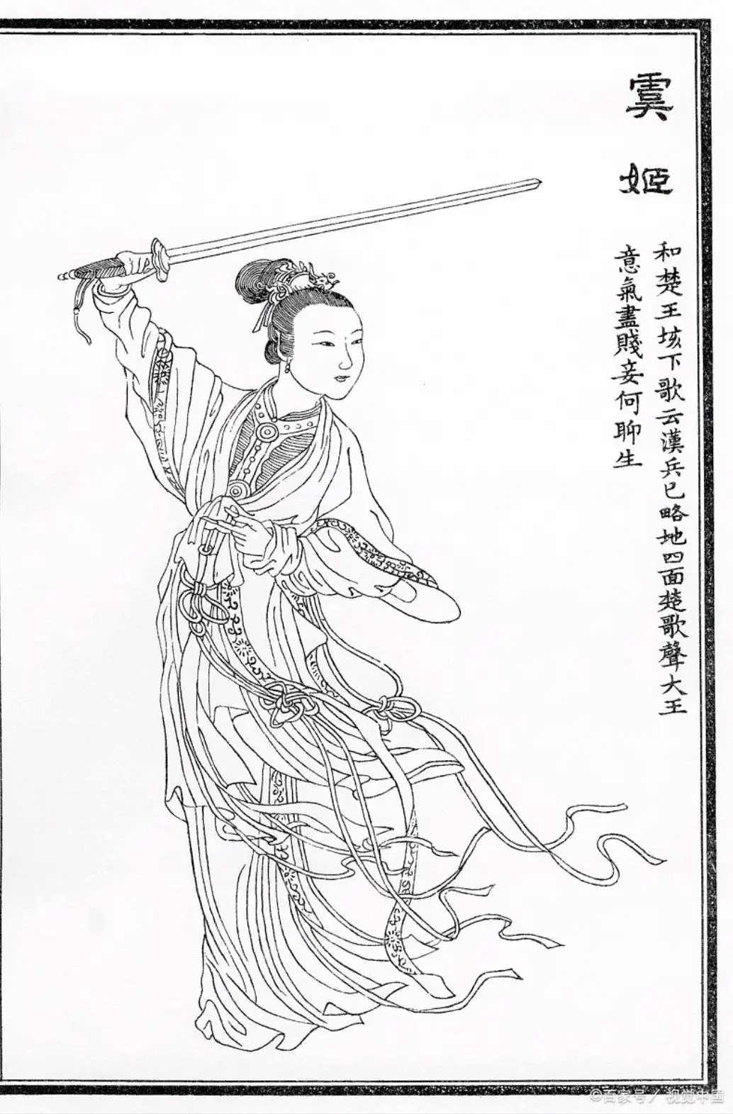 项羽如何影响历史进程_项羽的影响_项羽对历史的贡献