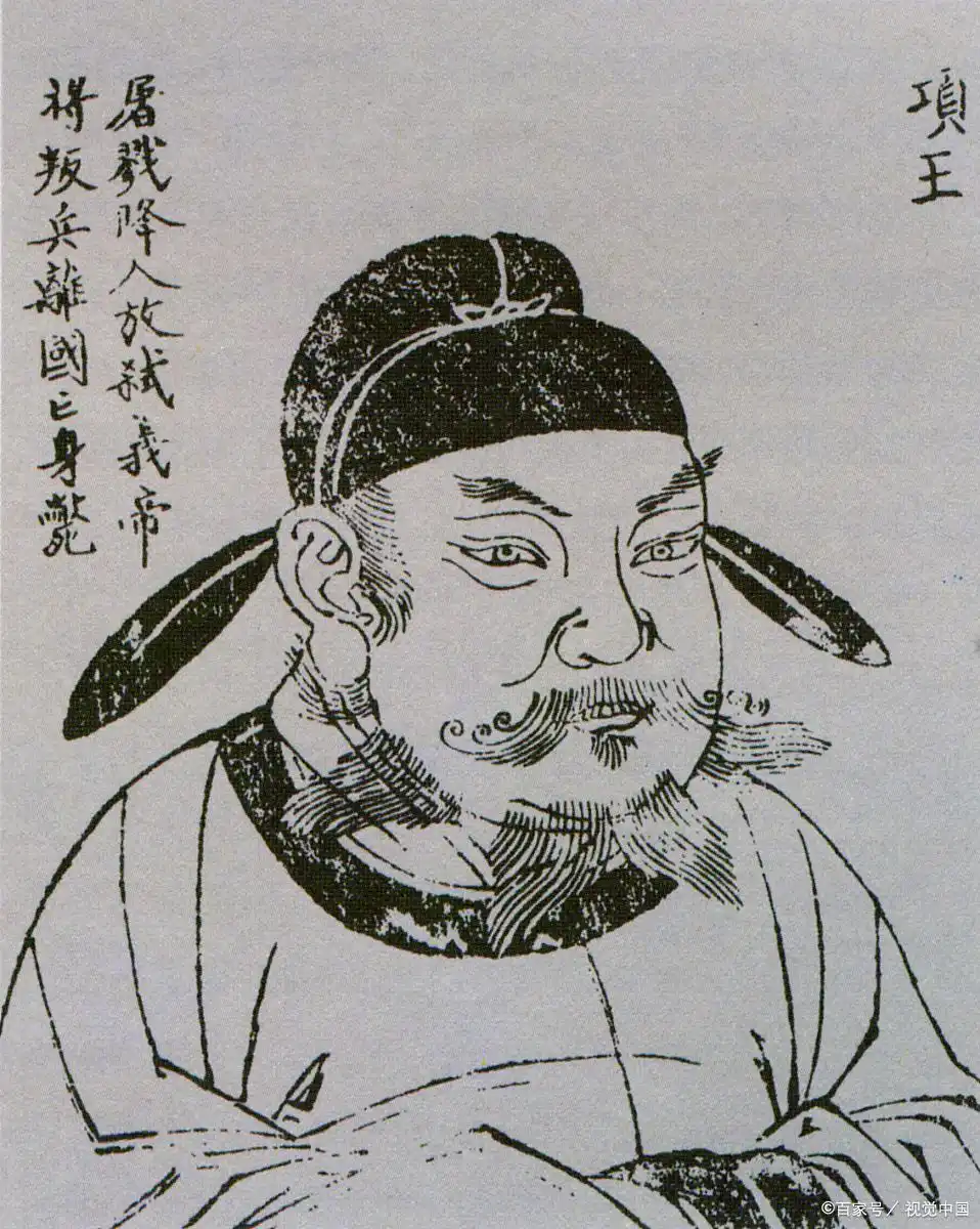 项羽的影响_项羽对历史的贡献_项羽如何影响历史进程