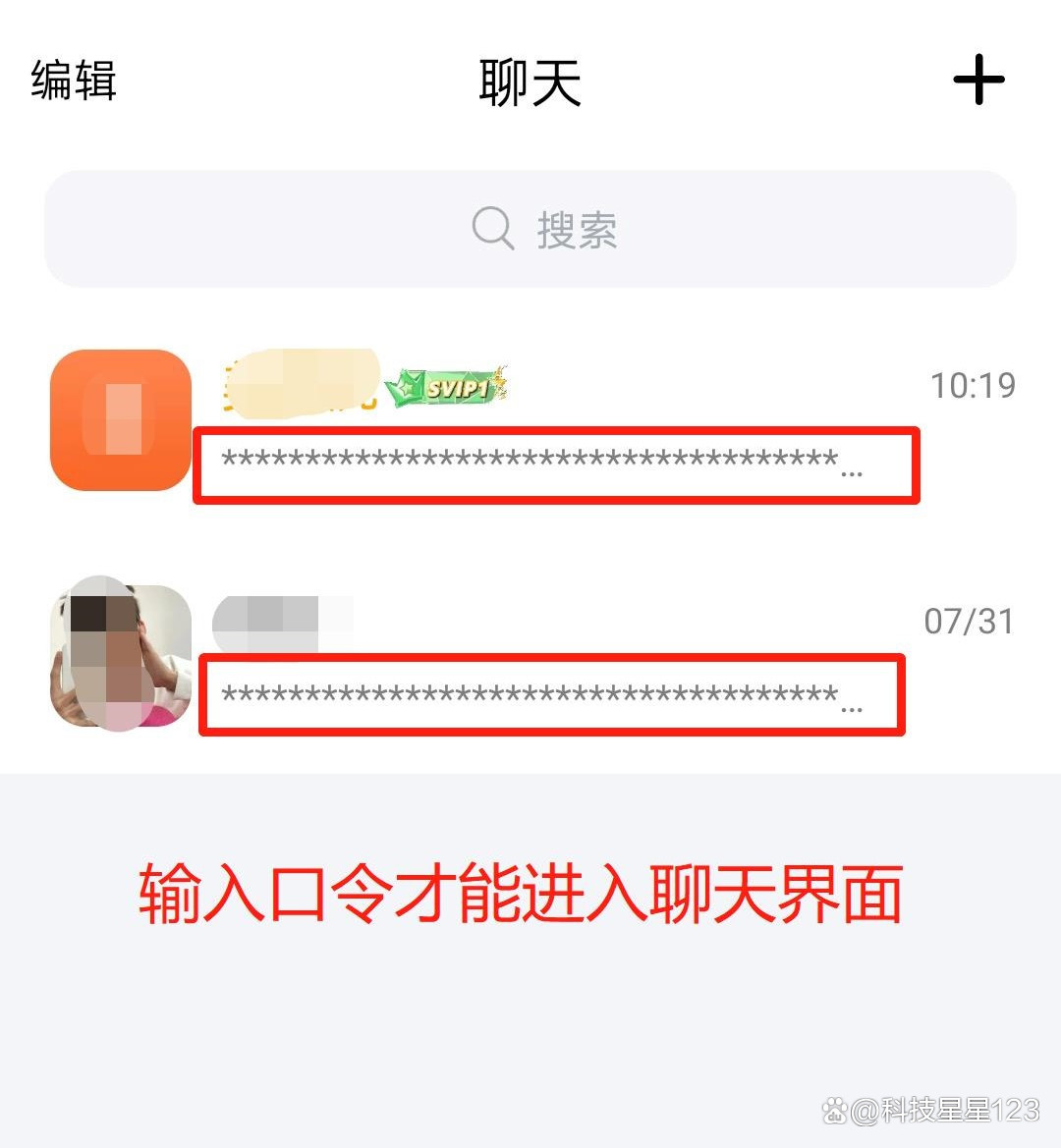 ViVo手机的安全性与数据保护策略_安全策略引导保护_策略安全包括