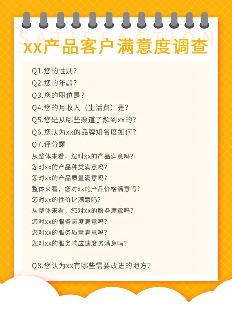 如何在imToken官网参与客户服务调查_如何在imToken官网参与客户服务调查_客户调查系统