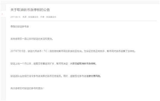 了解ICO(首次代币发行)的过程与风险:投资者应关注的关键问题_了解ICO(首次代币发行)的过程与风险:投资者应关注的关键问题_了解ICO(首次代币发行)的过程与风险:投资者应关注的关键问题