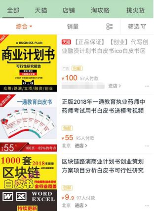 2017年数字货币元年：比特币暴涨与监管风暴的启示