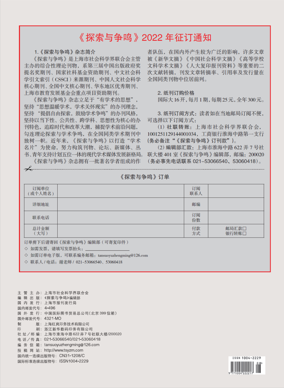 数字货币对青年群体的影响与反应_数字货币对青年群体的影响与反应_数字货币对青年群体的影响与反应
