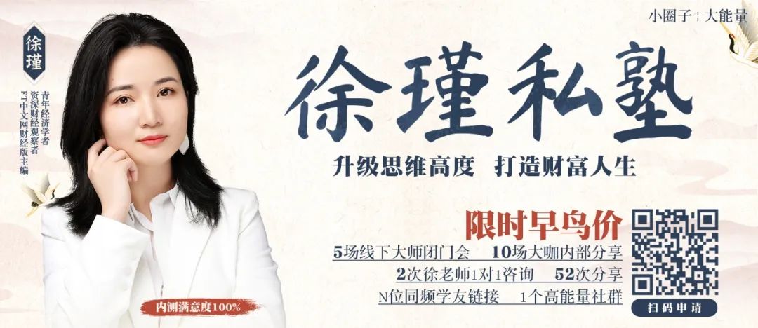 川普二度当选与加密货币：特朗普家族发行数字货币的深远影响