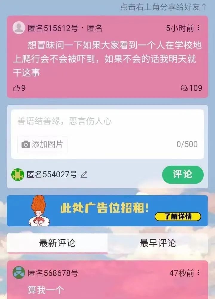 数字货币对青年群体的影响与反应_数字货币对青年群体的影响与反应_数字货币对青年群体的影响与反应