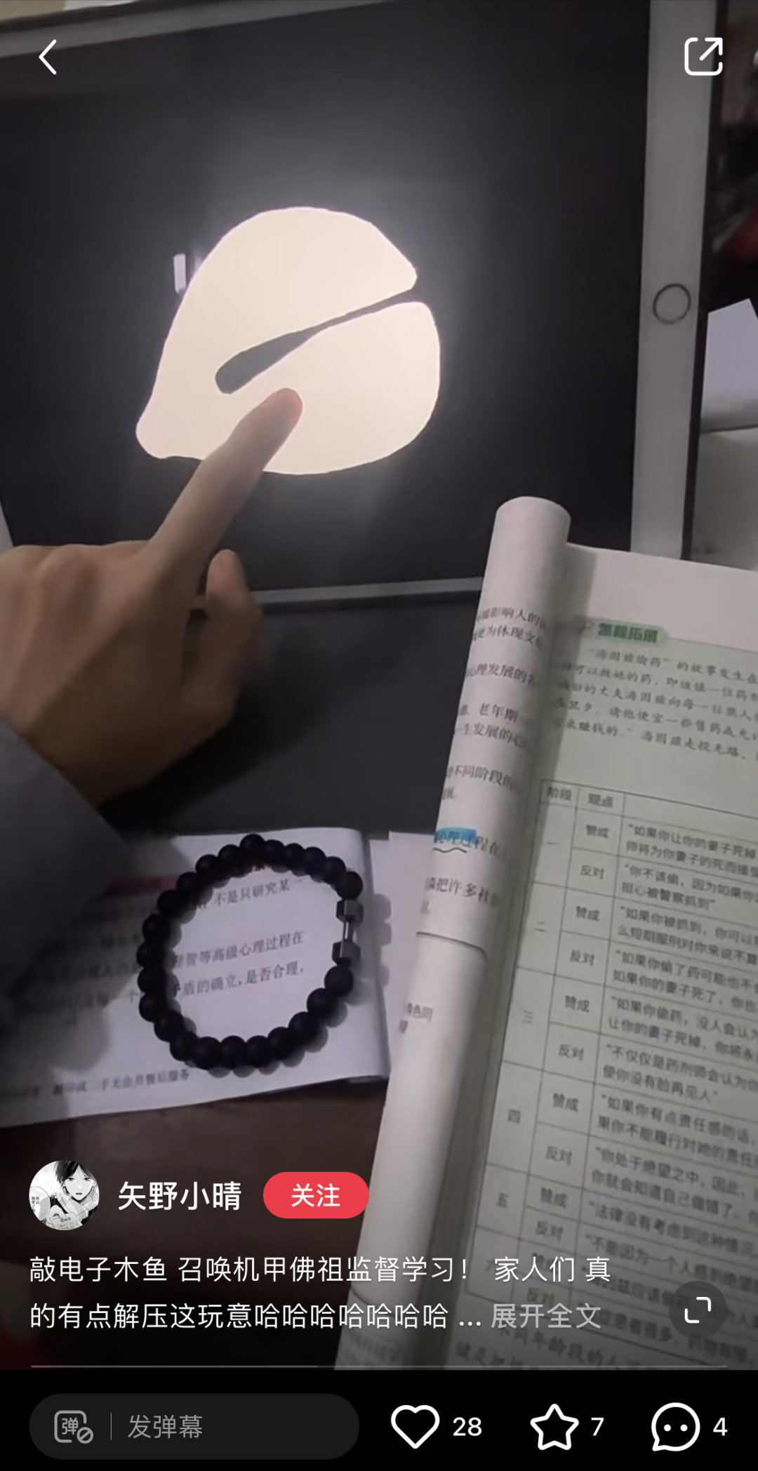 数字货币对青年群体的影响与反应_数字货币对青年群体的影响与反应_数字货币对青年群体的影响与反应