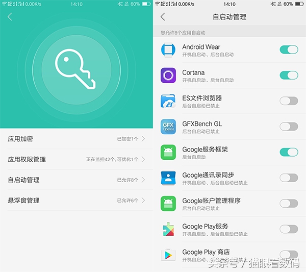 oppo控制使用时长_oppo应用时间管理_使用OPPO手机进行高效的时间管理