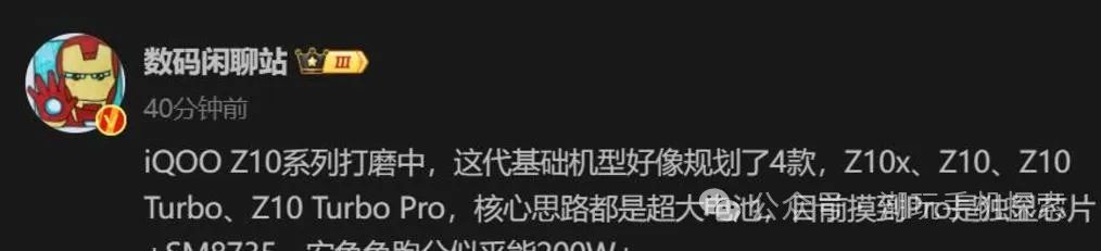 iqoo7电池续航_评测iQOO的电池续航与充电速度_iqoo电池续航测试