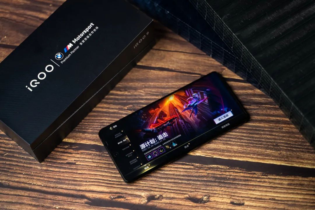 评测iQOO的电池续航与充电速度_iqoo5电池续航_iqoo电池续航测试