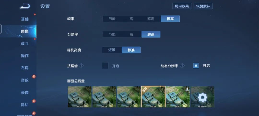 评测iQOO的电池续航与充电速度_iqoo电池续航测试_iqoo5电池续航