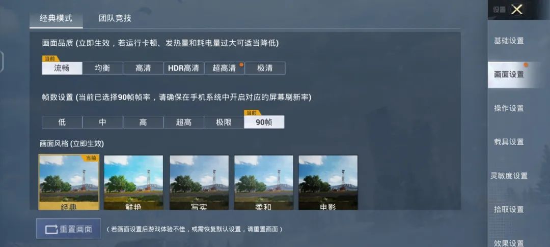 iqoo5电池续航_评测iQOO的电池续航与充电速度_iqoo电池续航测试