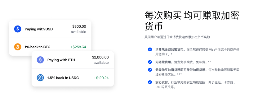 从申请流程到费率,深度对比十大加密支付卡