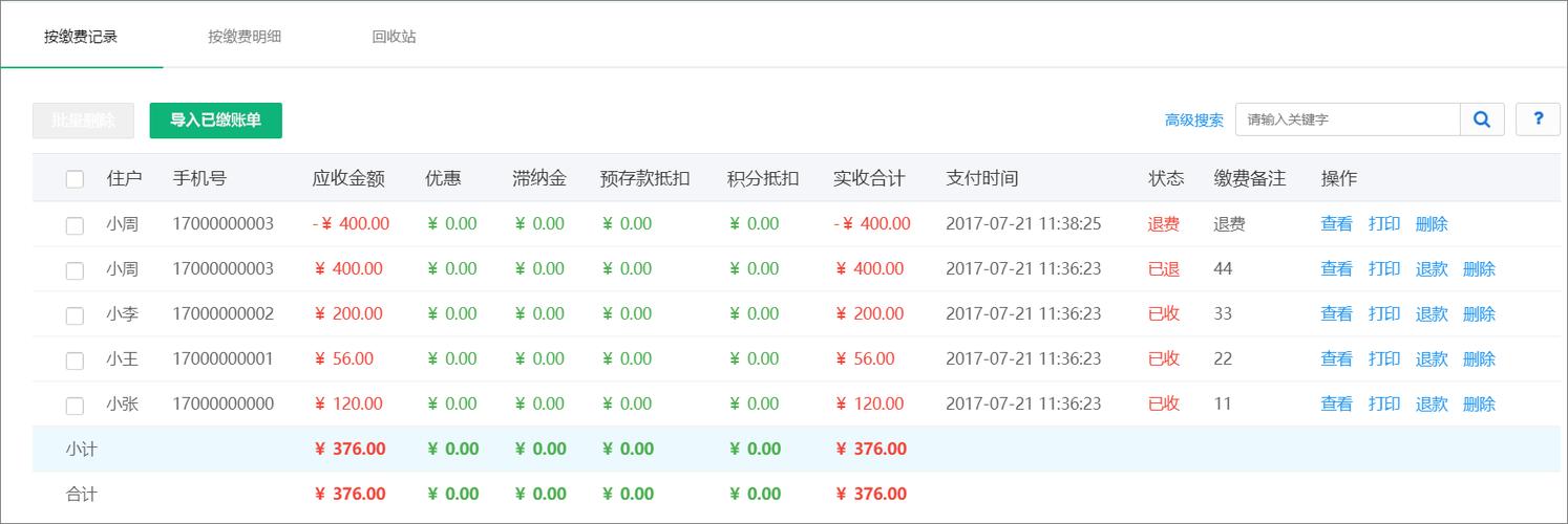 IM钱包安卓版受欢迎程度探究：用户评价与市场反应剖析