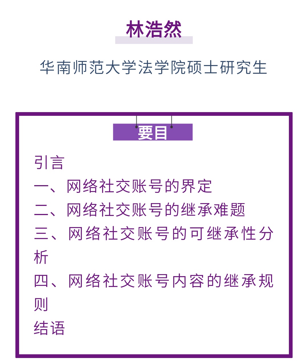 数字货币个人隐私_研究虚拟货币对数字身份的影响:如何保护个人隐私与提高安全性_隐私币为什么是区块链的龙头