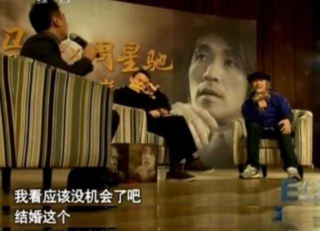 周星驰的电影中反映的爱情观_周星驰讲爱情的电影_周星驰谈爱情观