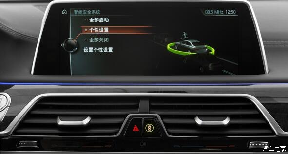 宝马高科技_如何通过宝马的科技提升家庭出行?_宝马新科技