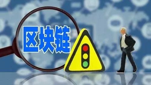 确保安全:以太坊APP挖矿时的隐私保护措施_隐私计算和区块链_隐私保护的数据挖掘算法