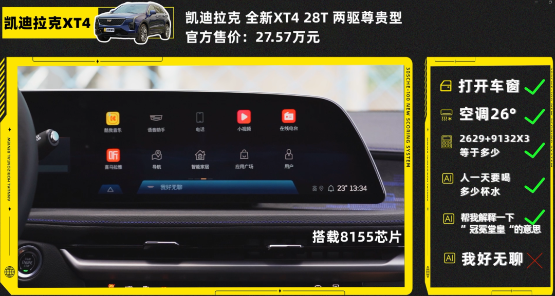 凯迪拉克的信仰是什么_凯迪拉克通过性怎么样_如何通过拥有凯迪拉克提升自信？