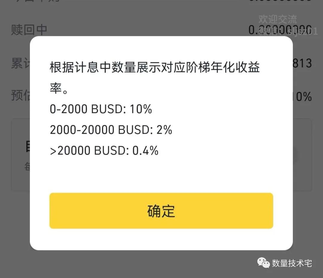 数字货币的未来:USDT在资产管理中的位置_货币资产管理的目的是_货币资金管理数据
