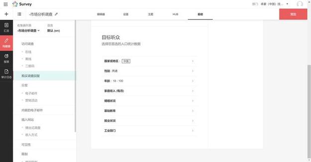 访问imToken官网参与问卷调查，助力平台改进与用户提意见