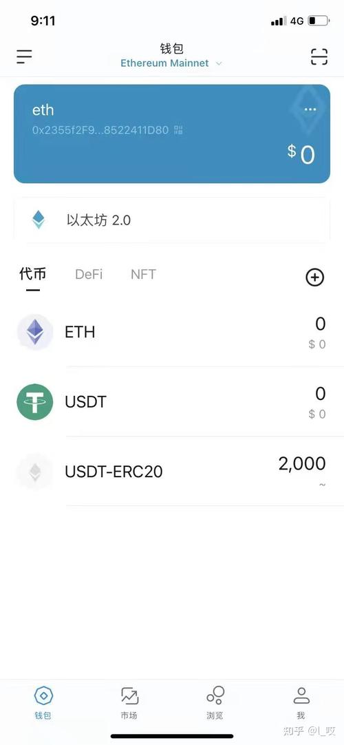 imToken数字钱包更新维护的重要性及具体内容详解