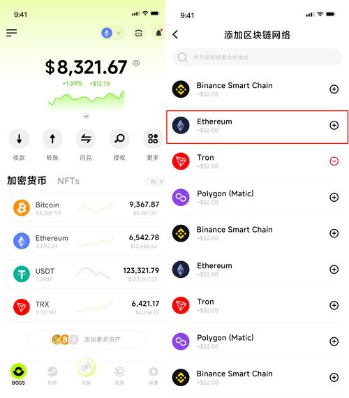 Token钱包官方版为吸引用户加入，多层面改进合作策略