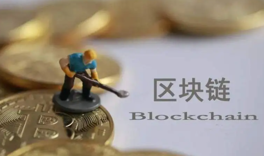 区块链技术下的数字藏品有哪些风险？作为消费者该如何保护自己的资产？