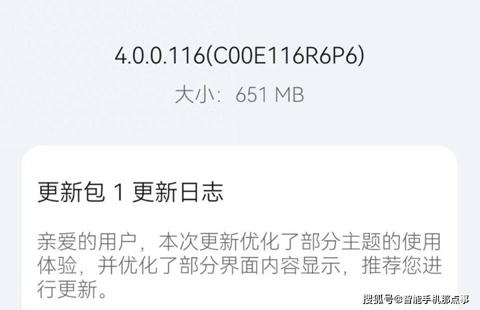 华为鸿蒙OS4.0再次发力:118版已来袭,但小艺AI大模型还在路上