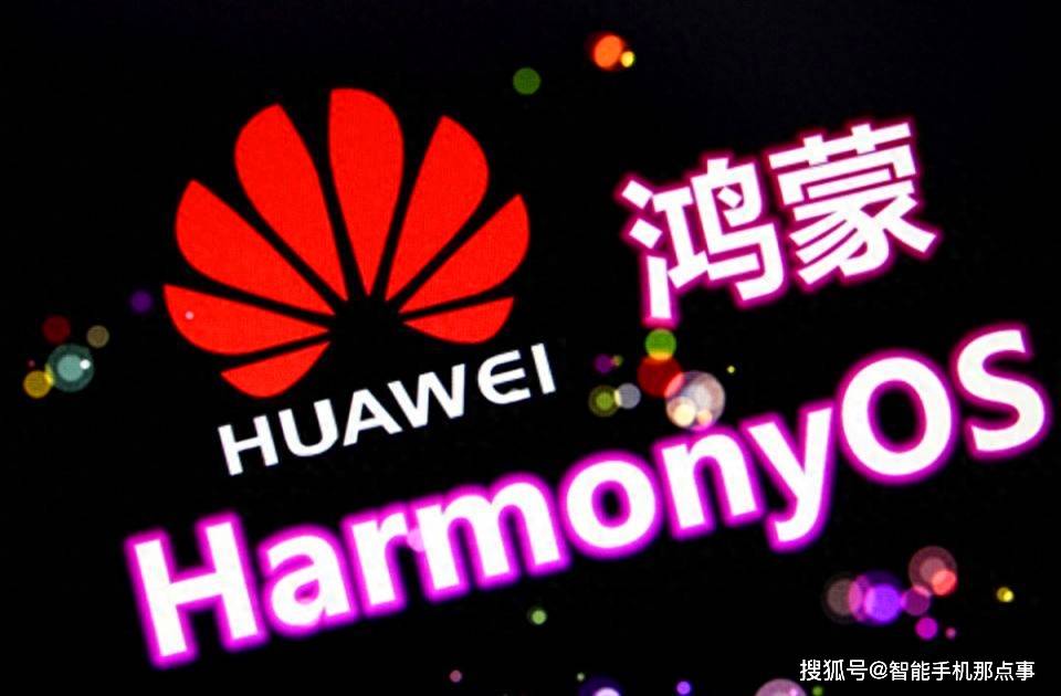 华为鸿蒙OS4.0再次发力:118版已来袭,但小艺AI大模型还在路上