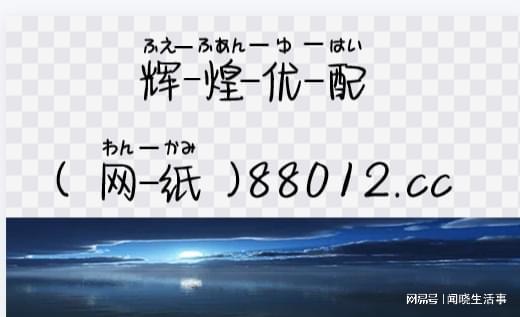 探索网上股票交易平台的靠谱性：辉煌优配与扬帆证券的卓越表现