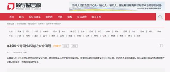 如何解决电力汽车安全性的问题?_电力汽车原理_电力汽车的缺点