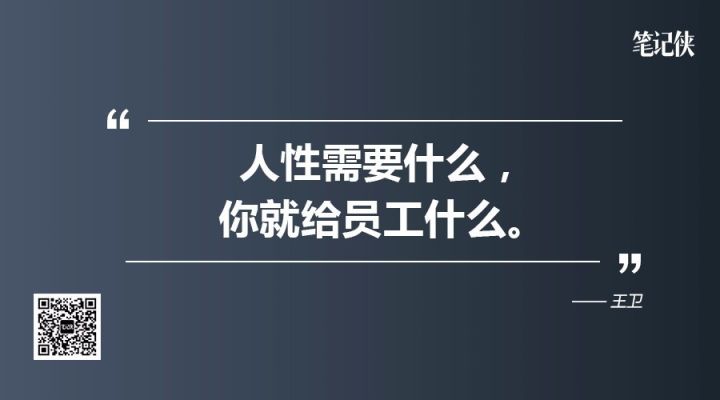 创业精神维持_伟大创业精神_王卫的创业精神与坚持